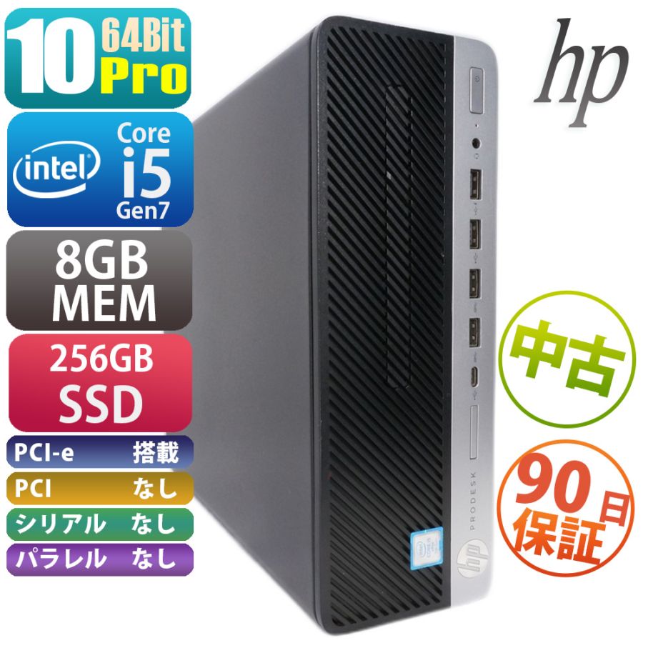 HP ProDesk 600 G3 SFF (QSS000358)