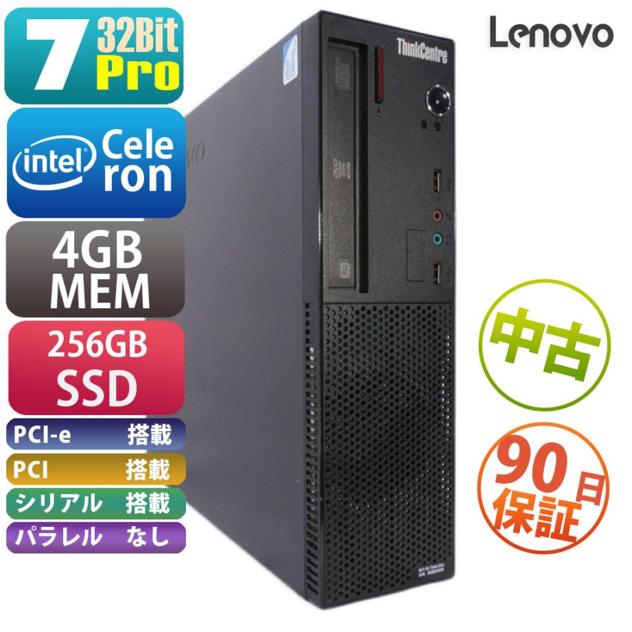 NEC Mate タイプME PC-MK33MEZNG82NN8SUZ | Windows7 |中古パソコン