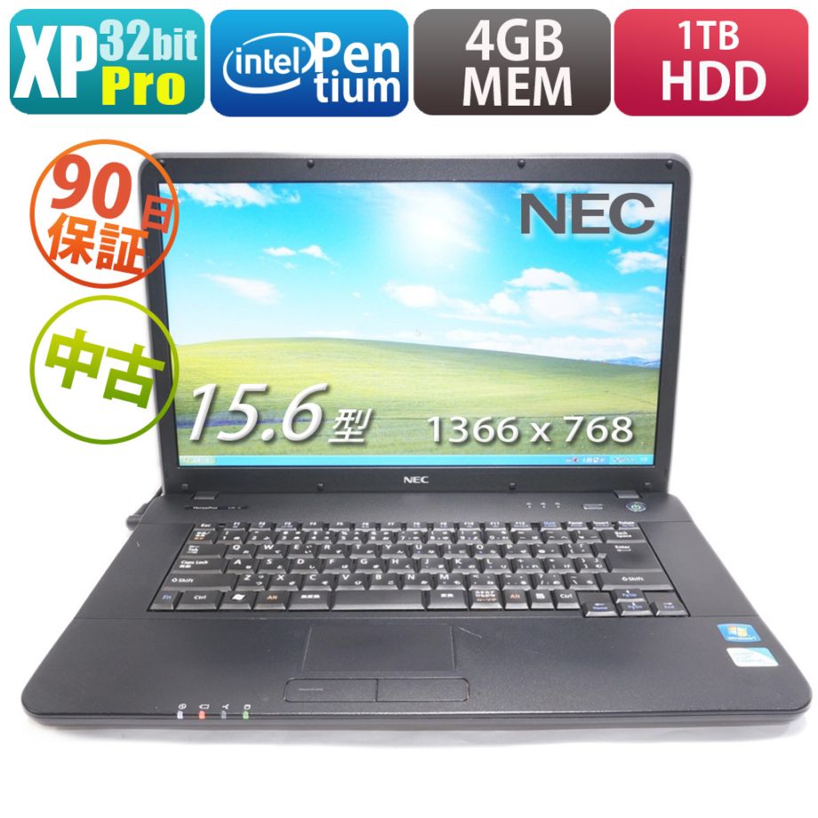富士通 FMV-A8290 FMVNA1CG | 過去販売商品 |中古パソコン・新品