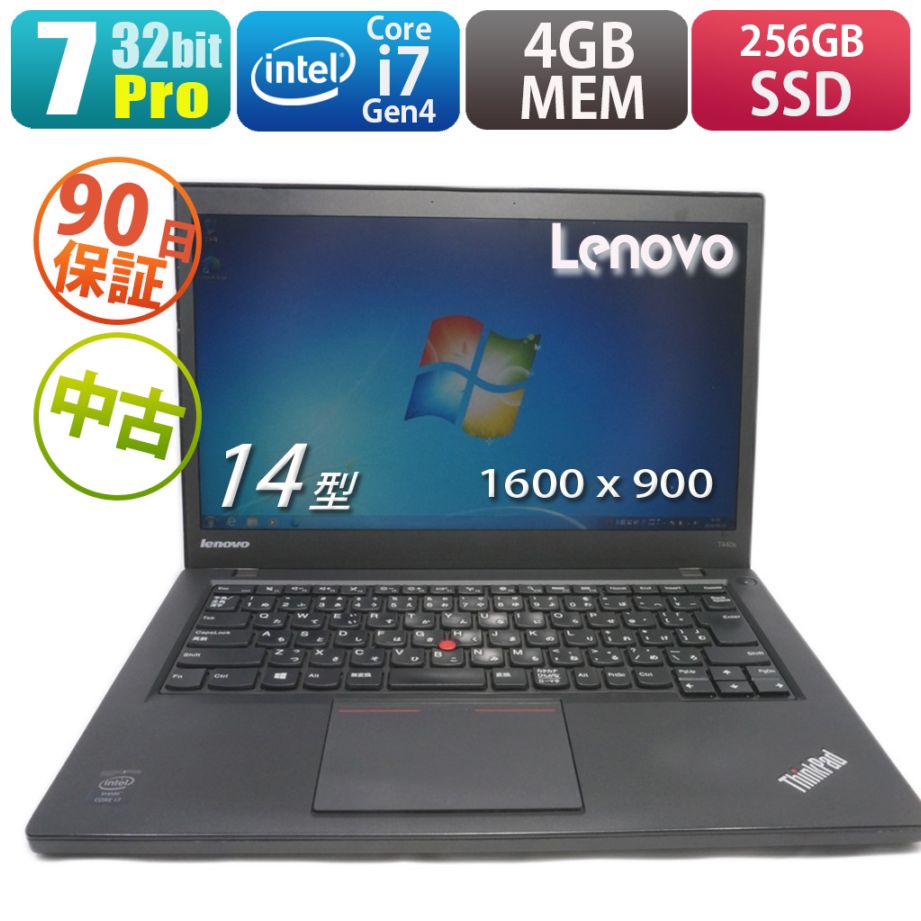 NEC VersaPro タイプVB UltraLite VKT23/B-1 | Windows7 |中古パソコン