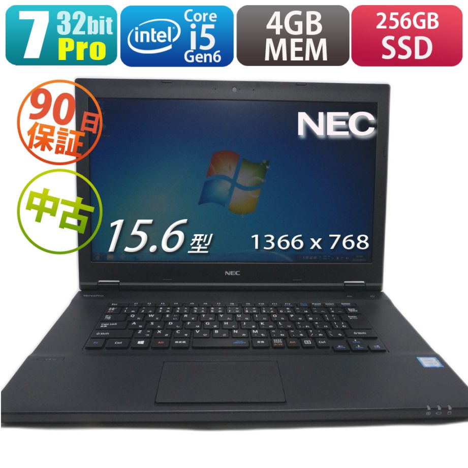 NEC VersaPro タイプVB UltraLite VKT23/B-1 | Windows7 |中古パソコン