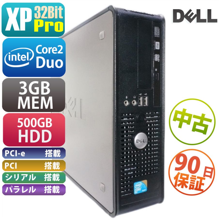 Dell OptiPlex 780（QSS000457）