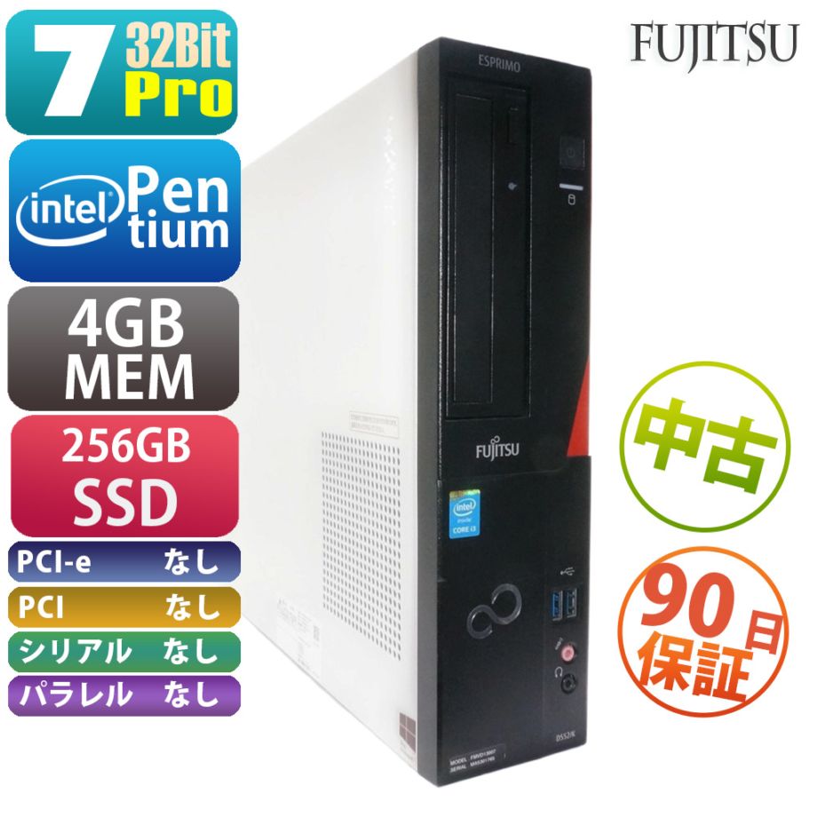 HP xw4600 Workstation | WindowsXP |中古パソコン・新品パソコンの