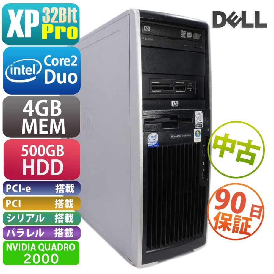 HP xw4600 Workstation(QSS000399)