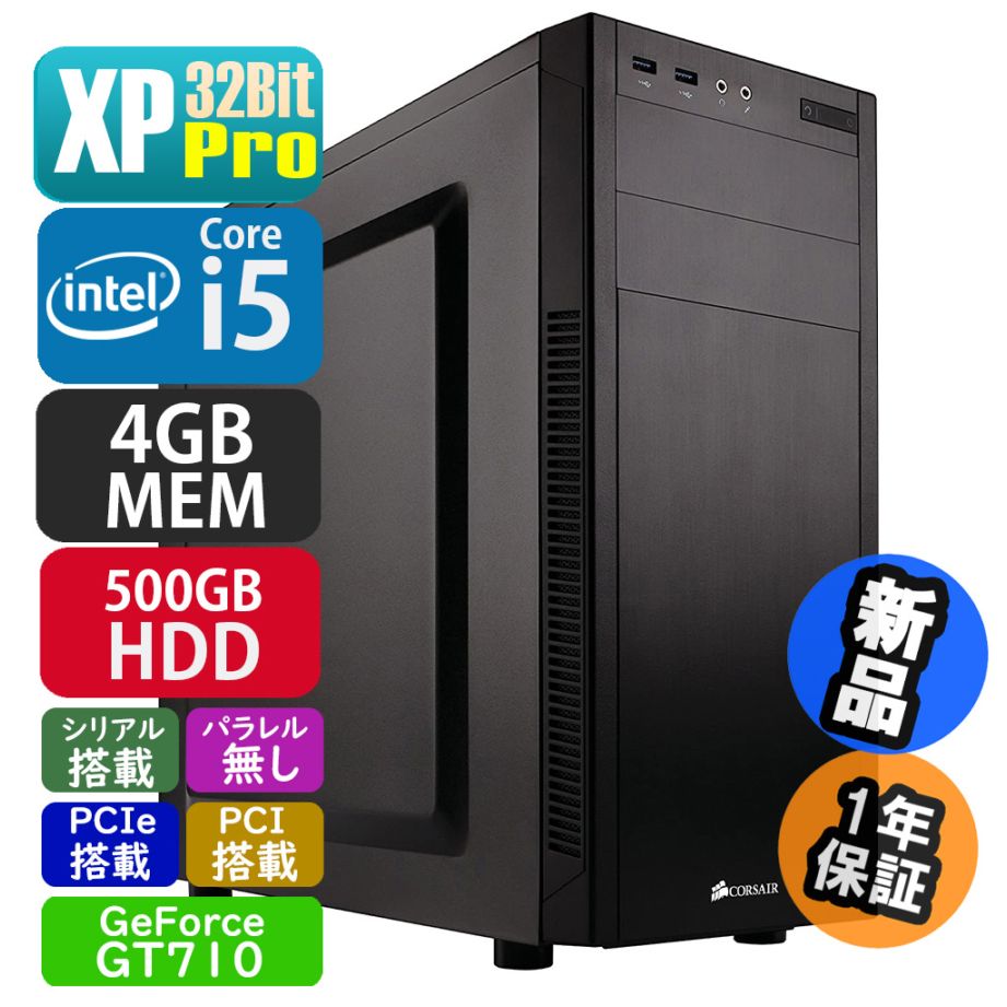 オリジナルパソコン タワー型 ZQS-10 