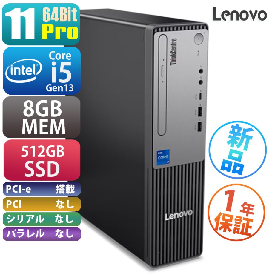 Lenovo ThinkCentre Neo 30s Small Gen 5 13DKS00700