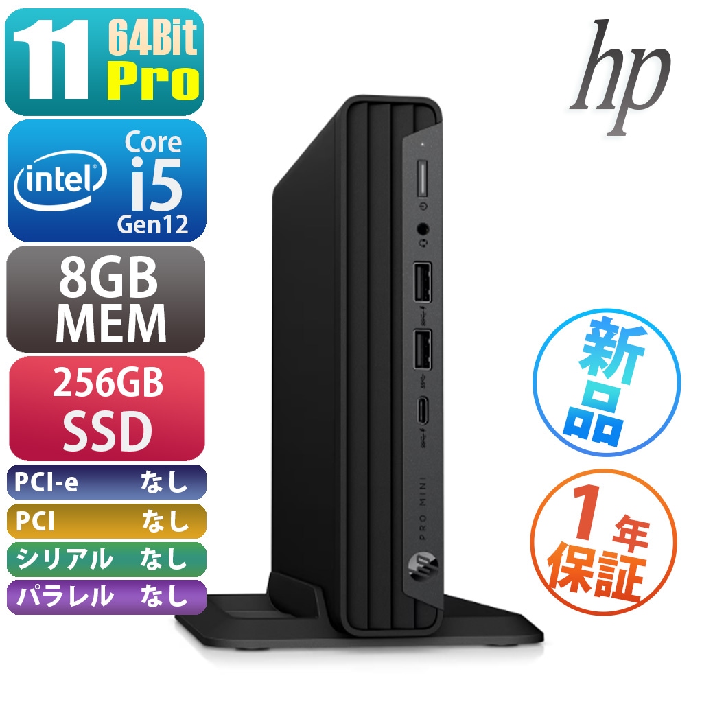 HP Pro Mini 400 G9 Desktop B3VW4AT#ABJ