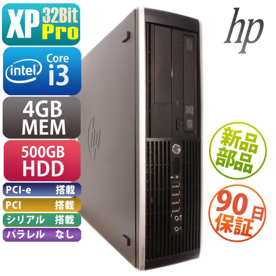 HP Compaq Pro 6300 SFF XPPro