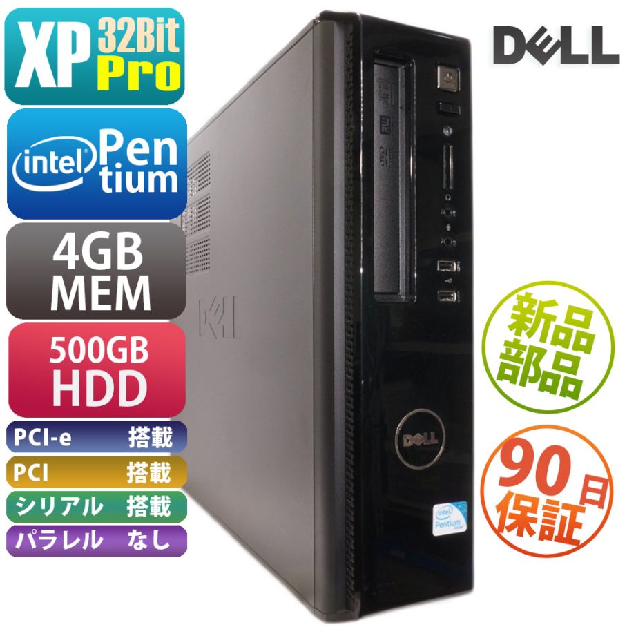 DELL Vostro 230（QSS000422）