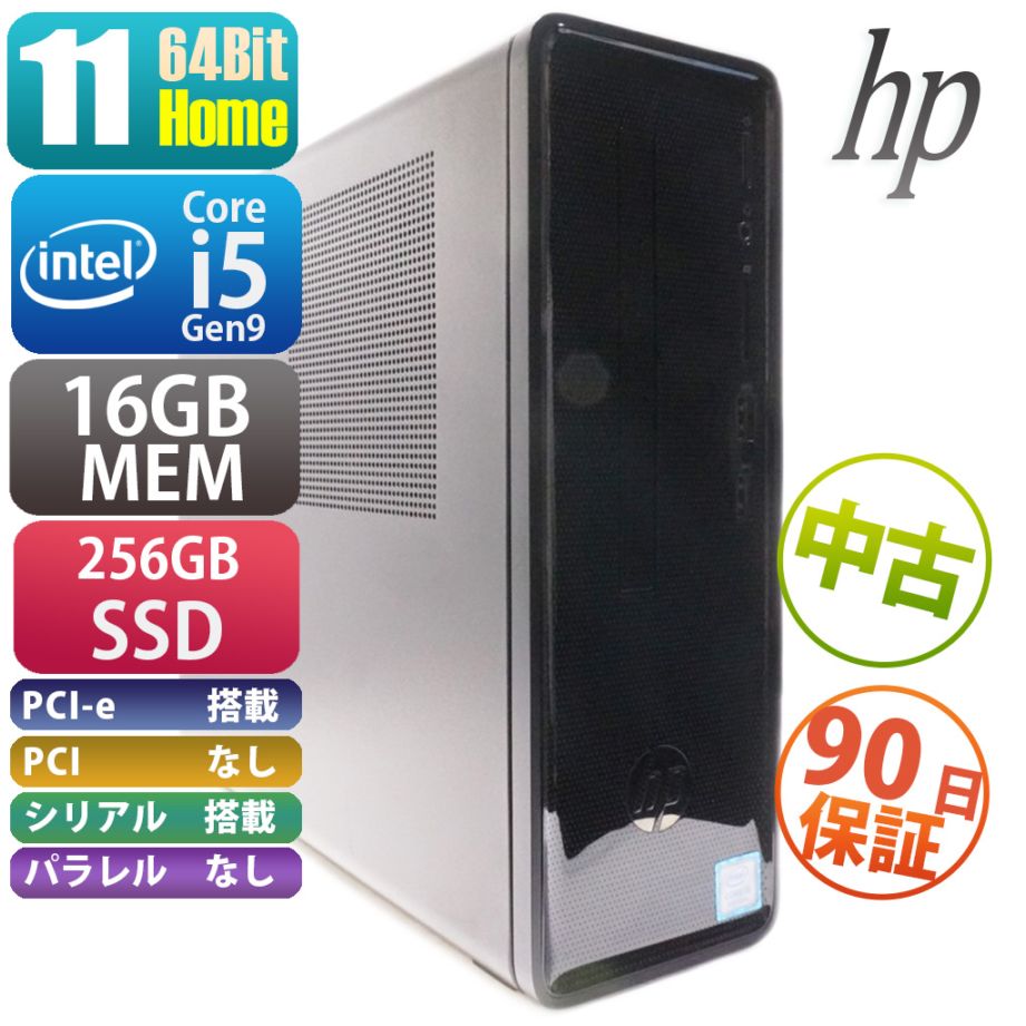 DELL inspiron 3891 | Windows11 |中古パソコン・新品パソコンの