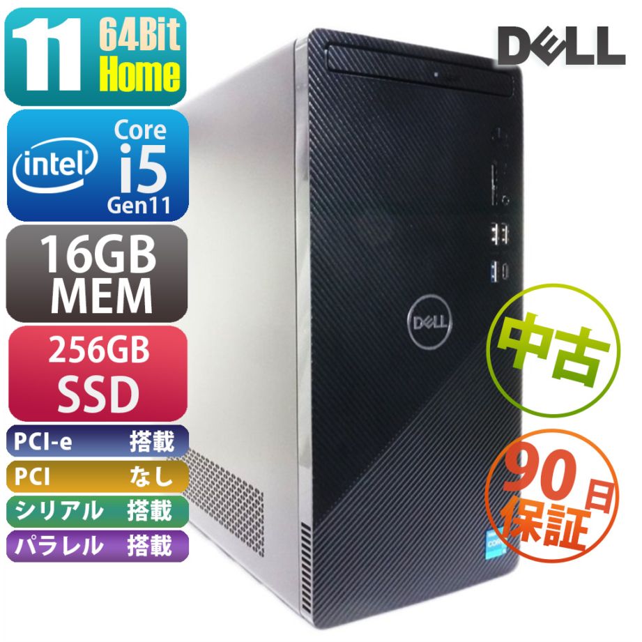 DELL inspiron 3891