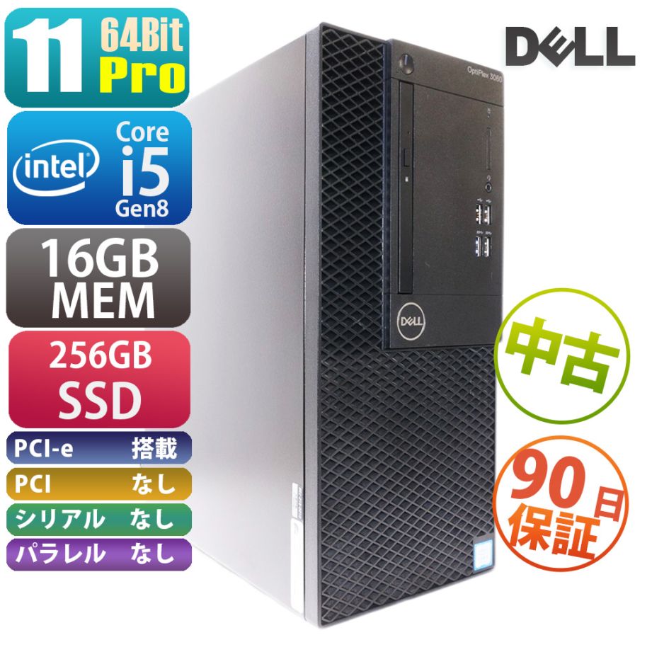 DELL OptiPlex 3060