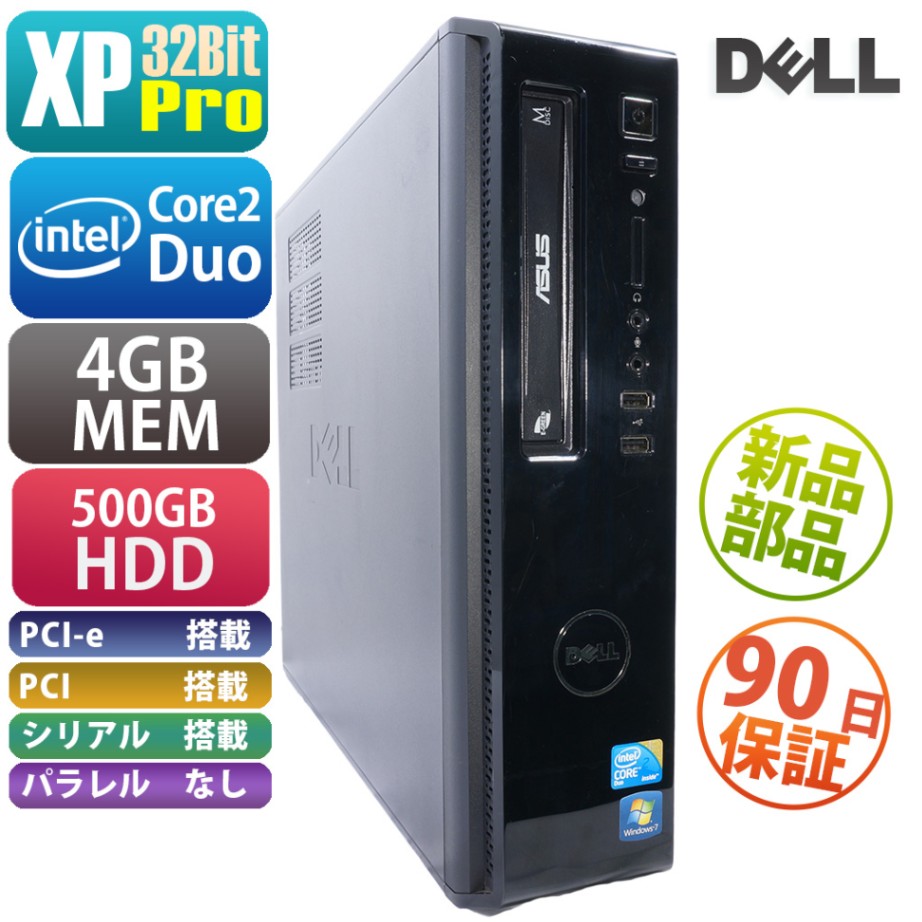 DELL Vostro 230（QSS000285）