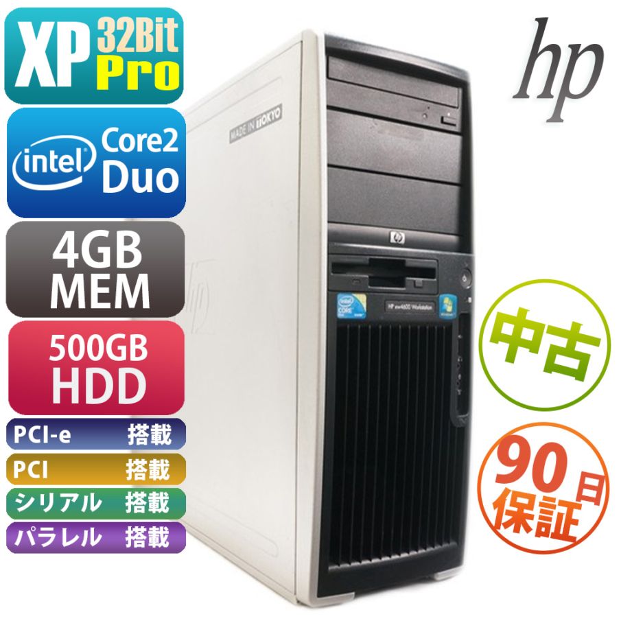 HP xw4600 Workstation(QSS000476)