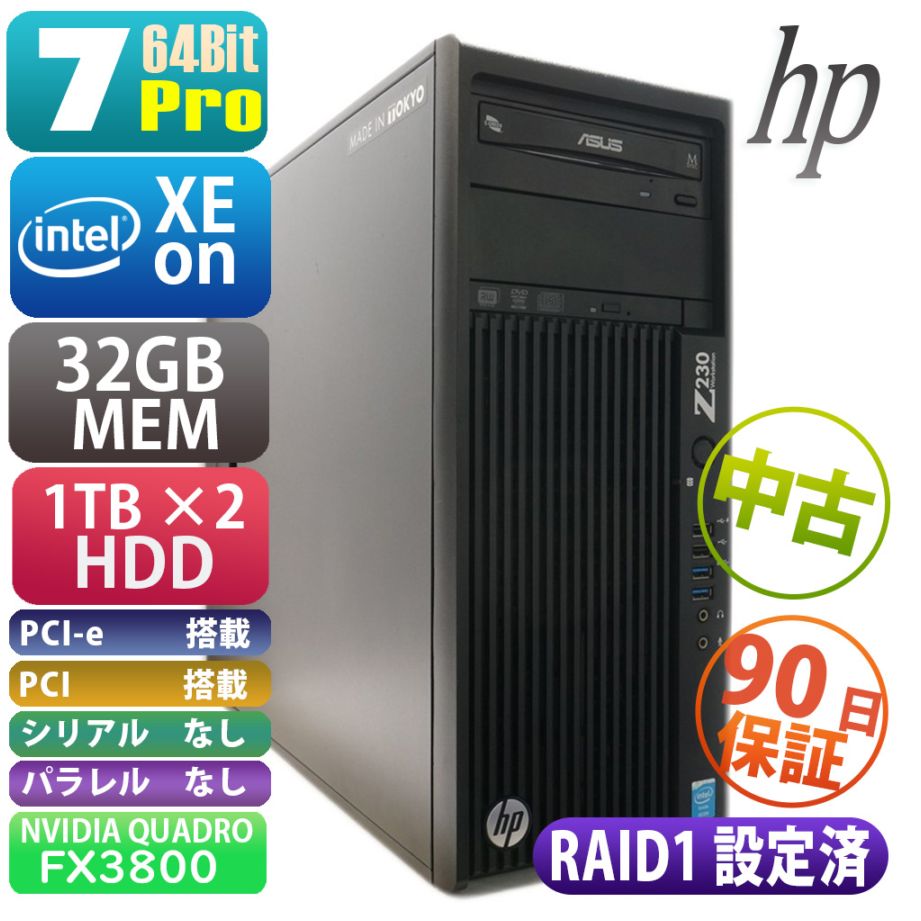 NEC Mate タイプME PC-MK33MEZNG82NN8SUZ | Windows7 |中古パソコン