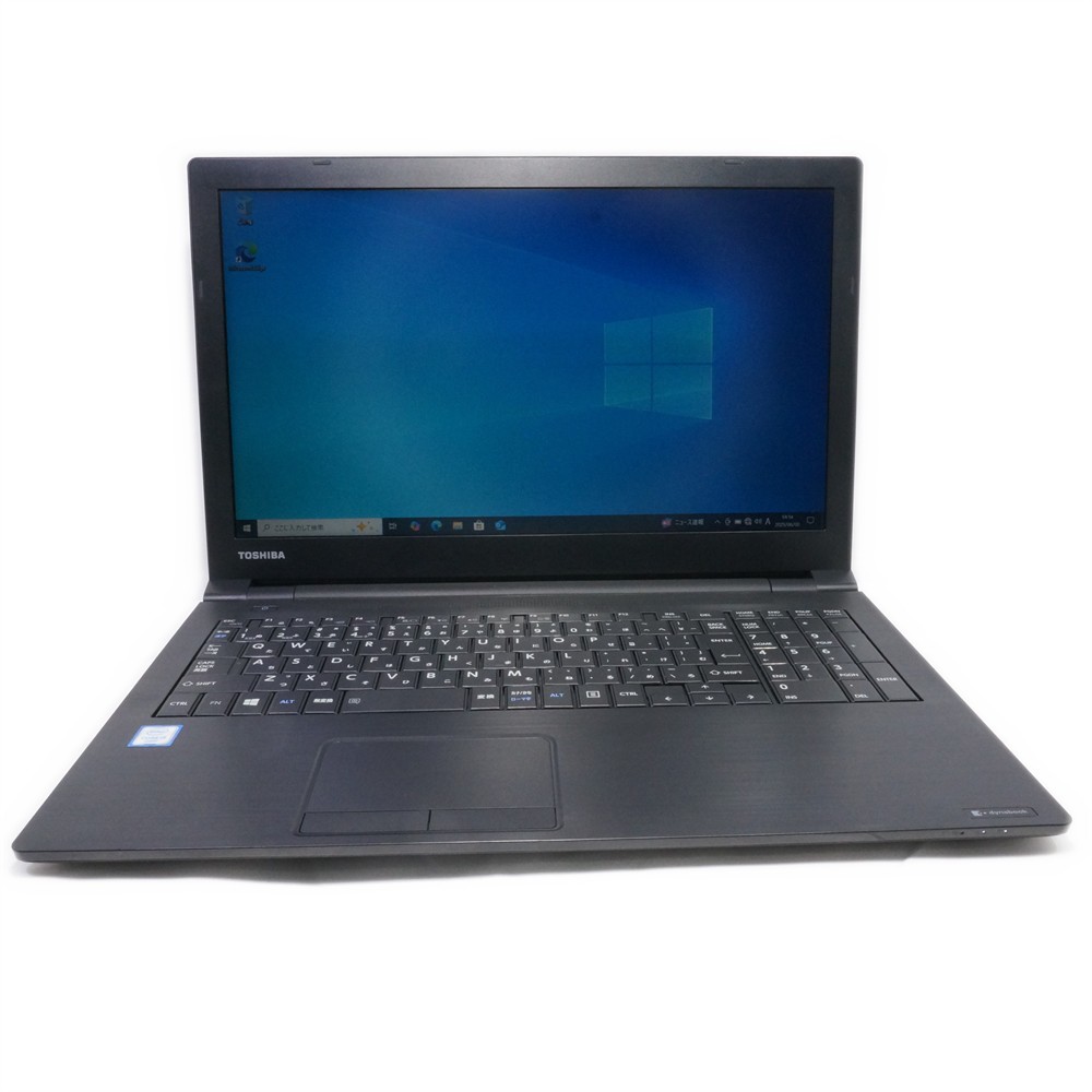 dynabook B55/B（QSS000387） | Windows10 |中古パソコン・新品