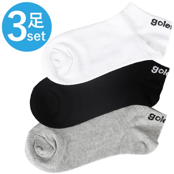 goleador ゴレアドール 通販 quebra 3,300円(税込)以上ご購入で送料無料 goleador(ゴレアドール) 3足セット アンクルソックス A-072 goleador ゴレアドール 通販 quebra 3,300円(税込)以上ご購入で送料無料 goleador(ゴレアドール) 3足セット アンクルソックス A-072