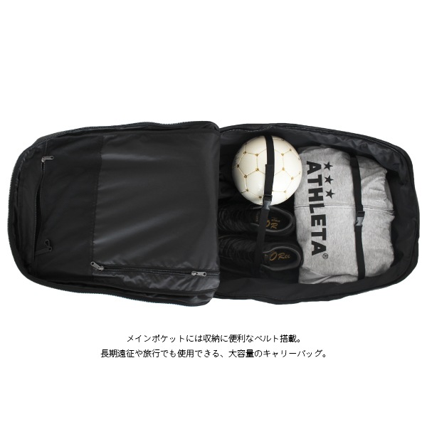 ATHLETA キャリーバッグ 帝京長岡 サッカー ATHLETA キャリーバッグ