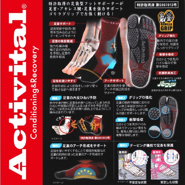 【新品未使用】invel ソックス、アクティブグローブ、カード 2025年最新】INVEL 手袋の人気アイテム - メルカリ