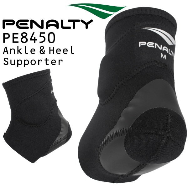 フットサル用品 サッカー用品 ストッキング ソックス 通販 Quebra 3 300円 税込 以上ご購入で送料無料 Penalty ペナルティ アンクル ヒールサポーター 両足セット Pe8450 成長痛 シーバー病 かかとの痛み