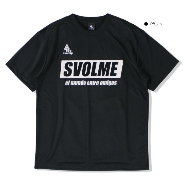 SVOLME スボルメ,ユニフォーム/プラクティス quebra 【3,980円