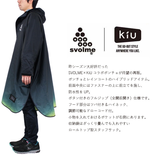 スボルメ 大放出 SVOLME スボルメ 大放出 SVOLME