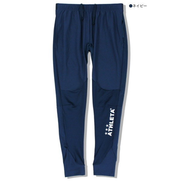 ATHLETA アスレタ,ジャージ/トレーニング quebra 【3,980円(税込)以上 