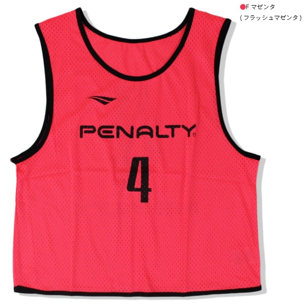 PENALTY ペナルティ,ユニフォーム/プラクティス quebra 【3,980円(税込