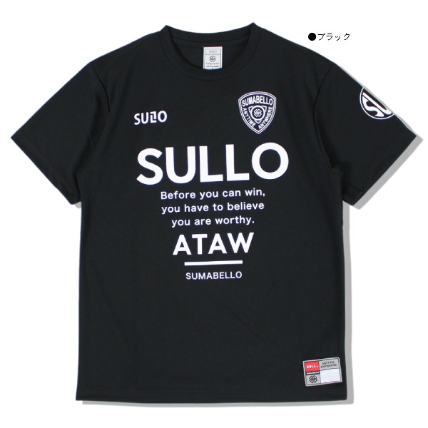 SULLO スージョ,ユニフォーム/プラクティス quebra 【3,300円