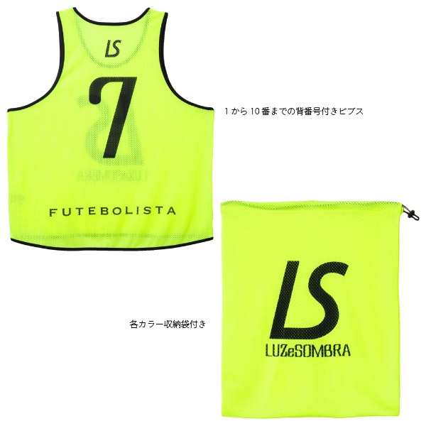 LUZeSOMBRA ルースイソンブラ,ユニフォーム/プラクティス quebra