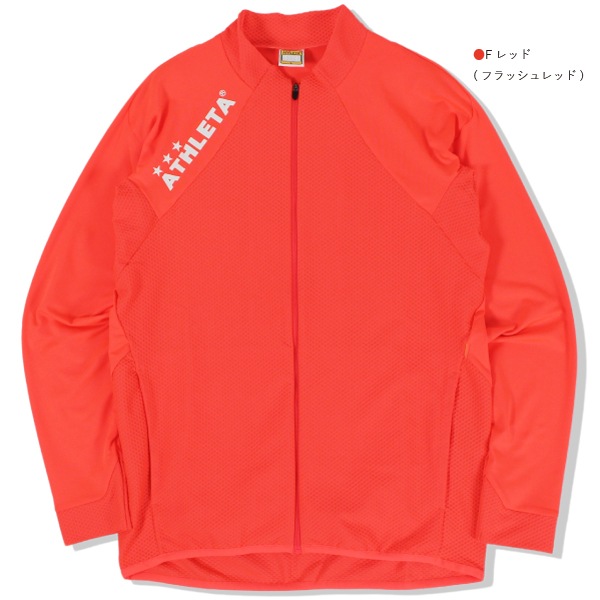 専用 アスレタ オーソリティ限定発売品 ウォームアップジャケット150他 3点 ATHLETA アスレタ,ジャージ/トレーニング quebra 【3,980円(税込