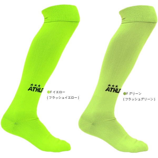 アスレタ セット｜Yahoo!フリマ（旧PayPayフリマ）