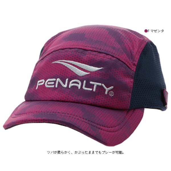 Penalty ペナルティ 通販 ジュニア キッズ Quebra 3 300円 税込 以上ご購入で送料無料 Penalty ペナルティ ジュニア 帽子 キャップ Pe0631j