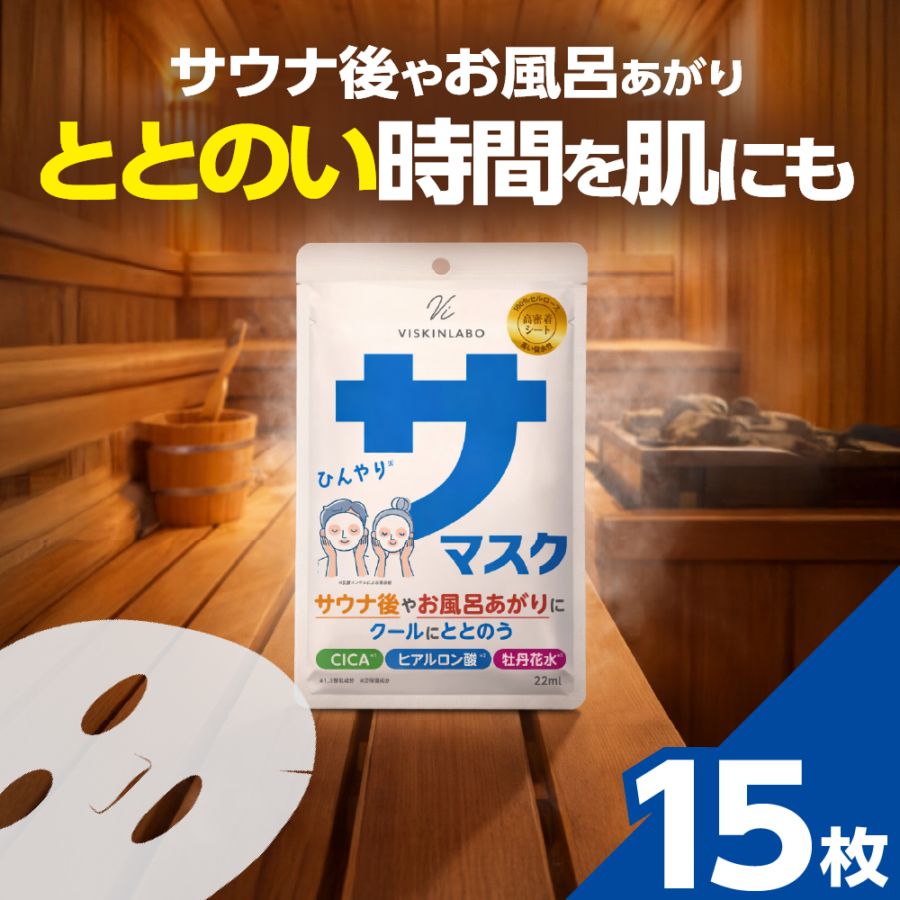 Queensbeauty 公式オンラインショップ