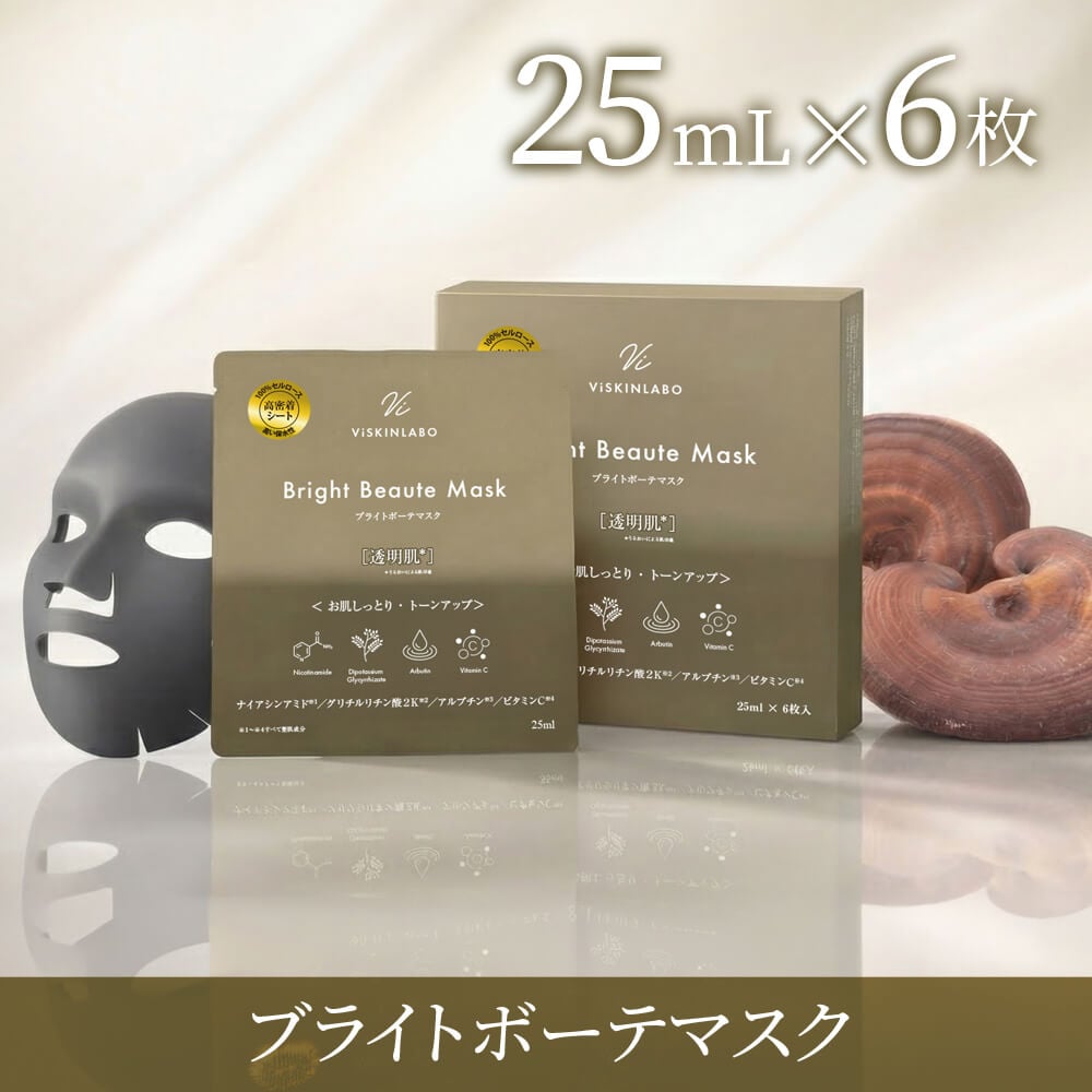 すべての商品 | Queensbeauty