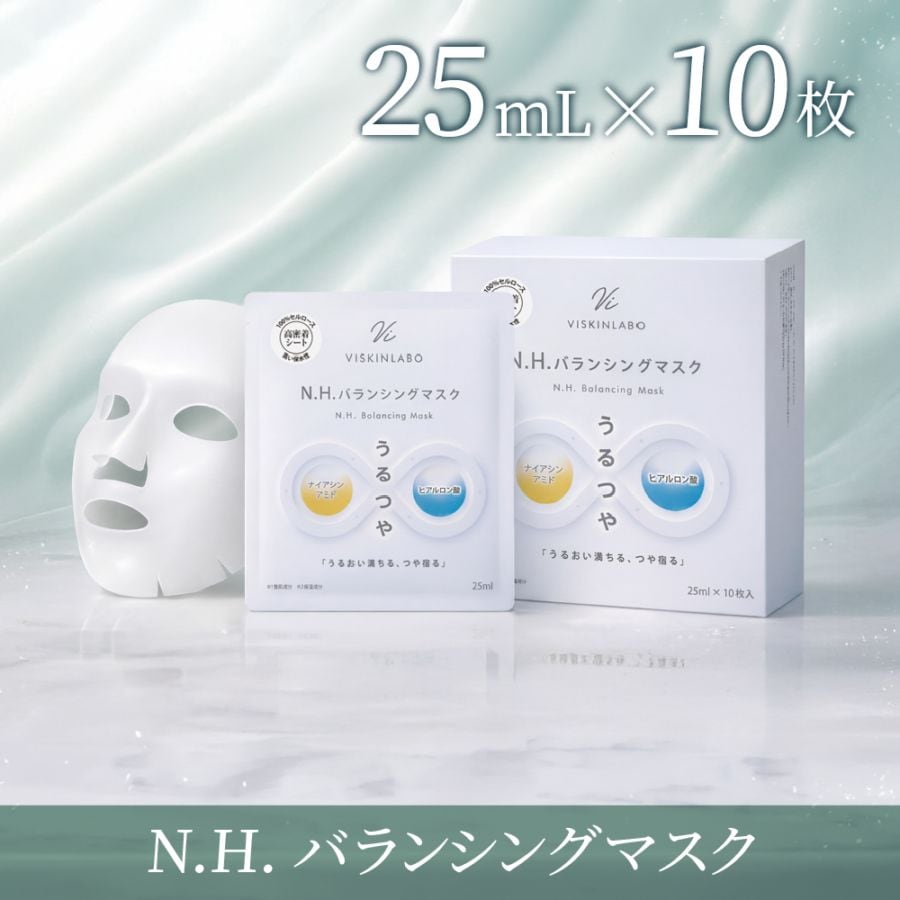 すべての商品 | Queensbeauty
