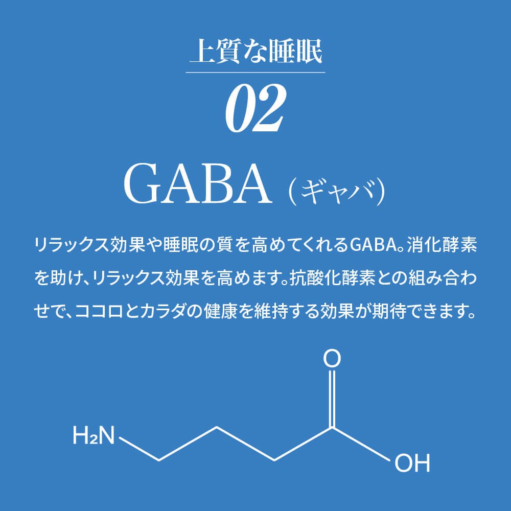 マックスビューティープロ MAX BEAUTY PRO コンブティクス酵素ゼリー GABA &ラフマ 20g×15個入