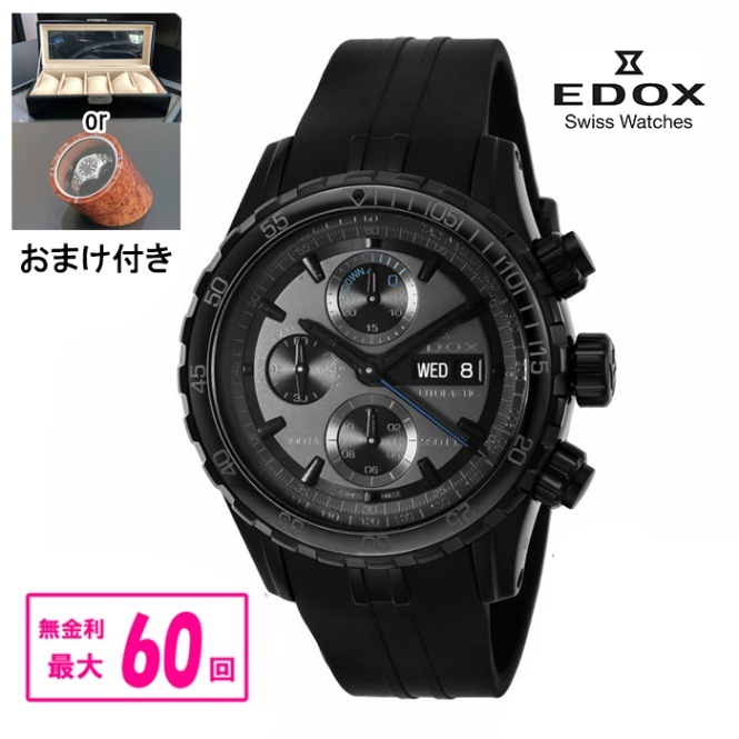 限定特価品:ヴィンテージ/稼働]エドックス EDOX レ・べモン ダイヤ