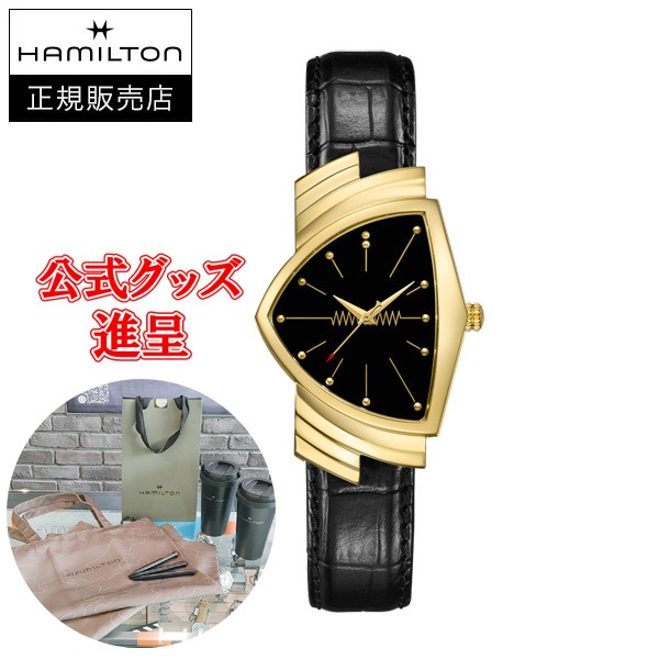 ں24ʧޤ̵ ڹڥΥ٥ƥ  Hamilton ϥߥȥ ٥  ӻ ̵ H24301731