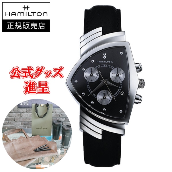 ں24ʧޤ̵ ڹڥΥ٥ƥ  HAMILTON ϥߥȥ󡡥ꥫ󥯥饷å ٥饯 ӻ  ̵ H24412732