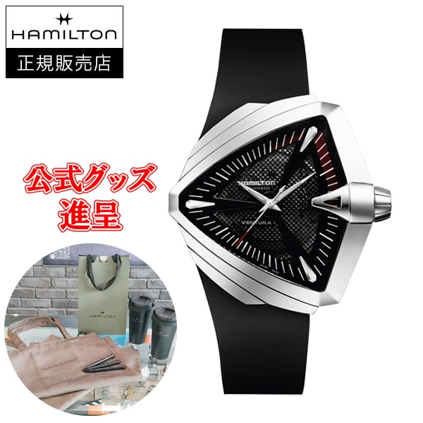 ں24ʧޤ̵ ڹڥΥ٥ƥ  HAMILTON ϥߥȥ󡡥ꥫ󥯥饷å ٥ ӻ  ̵ H24655331