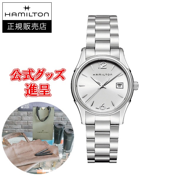 最大24回払いまで無金利】 正規品 ハミルトン HAMILTON ジャズマスター クォーツ レディース腕時計 送料無料 h32351115 | すべての商品 | QUELLE HEURE sora様専用 HAMILTON ハミルトン ジャズマスター ゴールド