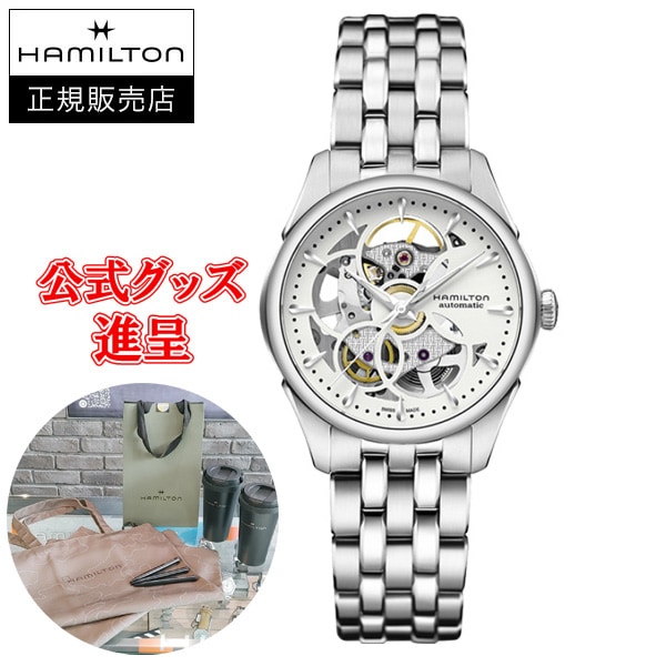 ں24ʧޤ̵ ڹڥΥ٥ƥ  HAMILTON ϥߥȥ 㥺ޥ ӥ塼ޥå ǥӻ  ̵ H32405111