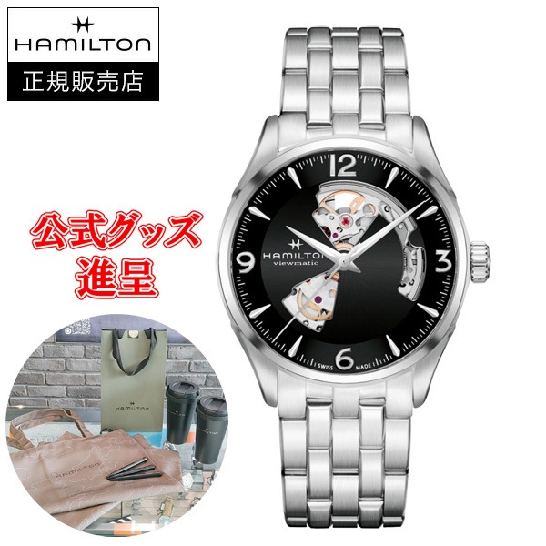 ں24ʧޤ̵ ڹڥΥ٥ƥ  HAMILTON ϥߥȥ󡡥㥺ޥץϡ ӻ ̵ H32705131