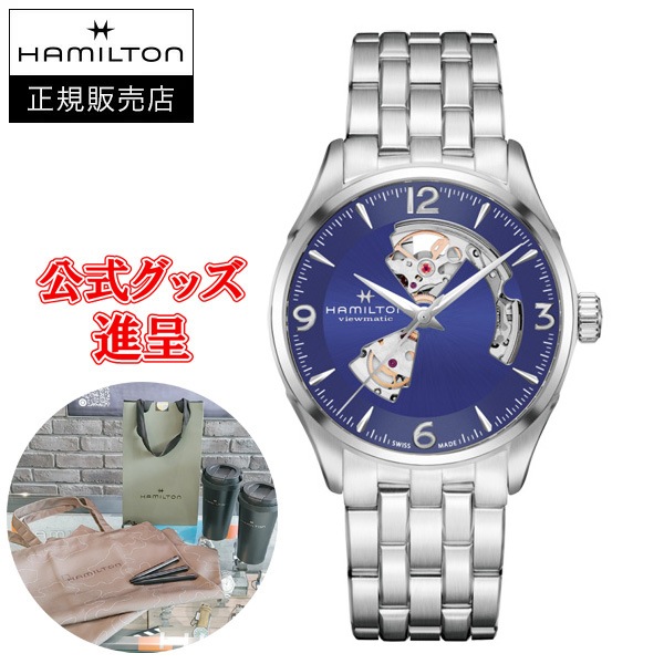 ں24ʧޤ̵ ڹڥΥ٥ƥ  HAMILTON ϥߥȥ󡡥㥺ޥץϡ ӻ ̵ H32705141