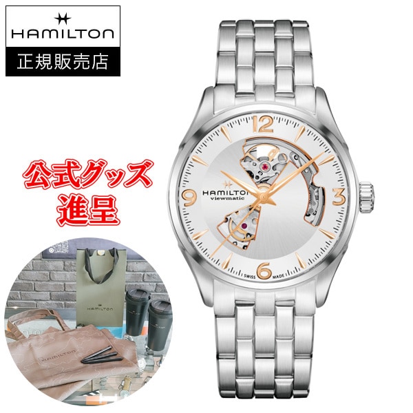 ں24ʧޤ̵ ڹڥΥ٥ƥ  HAMILTON ϥߥȥ󡡥㥺ޥץϡȡӻ H32705151