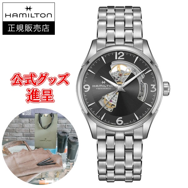 �ں���24��ʧ���ޤ�̵������ �ڹ�ڥΥ٥�ƥ������ ������ Hamilton �ϥߥ�ȥ� ���㥺�ޥ����� OPEN HEART AUTO ��ư�� ����ӻ��� ����̵�� H32705181