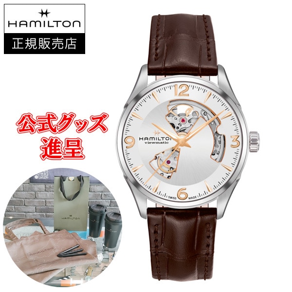 �ں���24��ʧ���ޤ�̵������ �ڹ�ڥΥ٥�ƥ������ ������ HAMILTON �ϥߥ�ȥ󡡥��㥺�ޥ����������ץ�ϡ��� ����ӻ��� ����̵�� H32705551