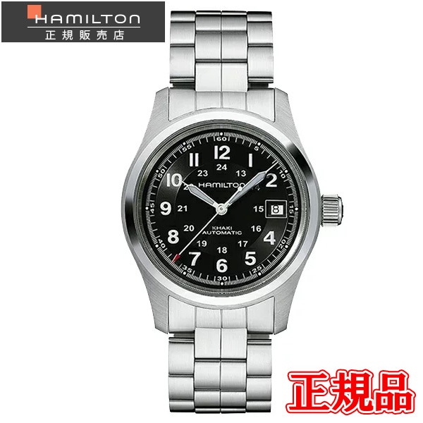 ������ HAMILTON �ϥߥ�ȥ󡡥��������꡼��������ӻ���  ����̵�� H70455133