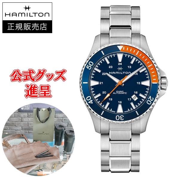 最大24回払いまで無金利】 正規品 Hamilton ハミルトン カーキ 